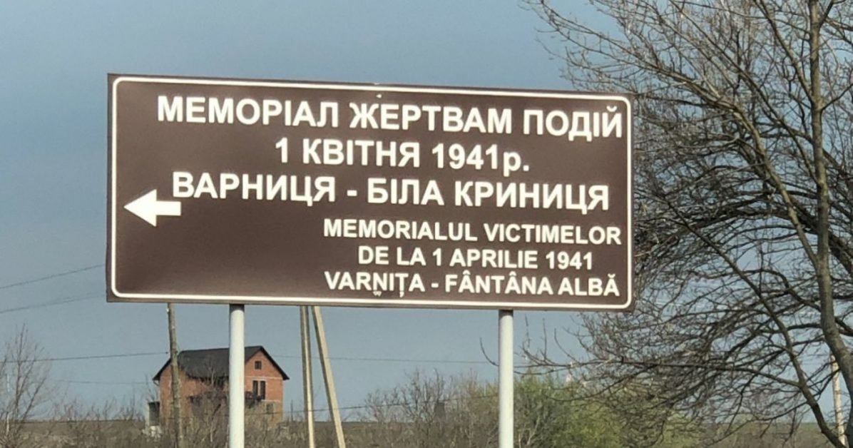 O zi ce nu trebuie UITATĂ NICIODATĂ! 1 aprilie 1941, una dintre cele mai negre zile din istoria României.